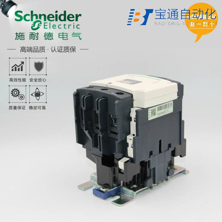 施耐德交流接触器LC1D0910电压齐全-2022已更新