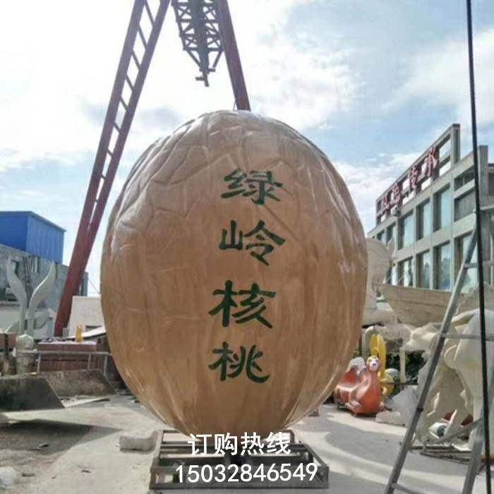 铁艺核桃雕塑厂家 市标雕塑 空中核桃雕塑厂家 喷泉雕塑