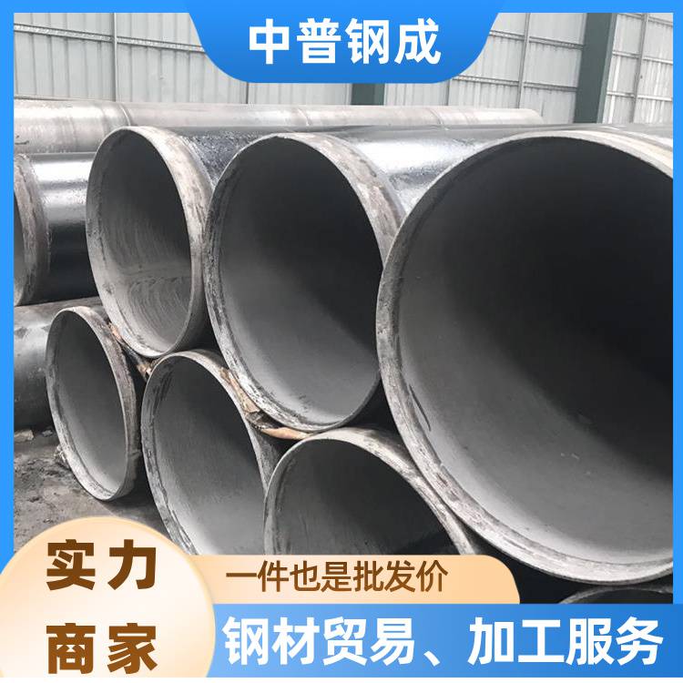 DN350螺旋管 高强度 山地水利管道 现货供应