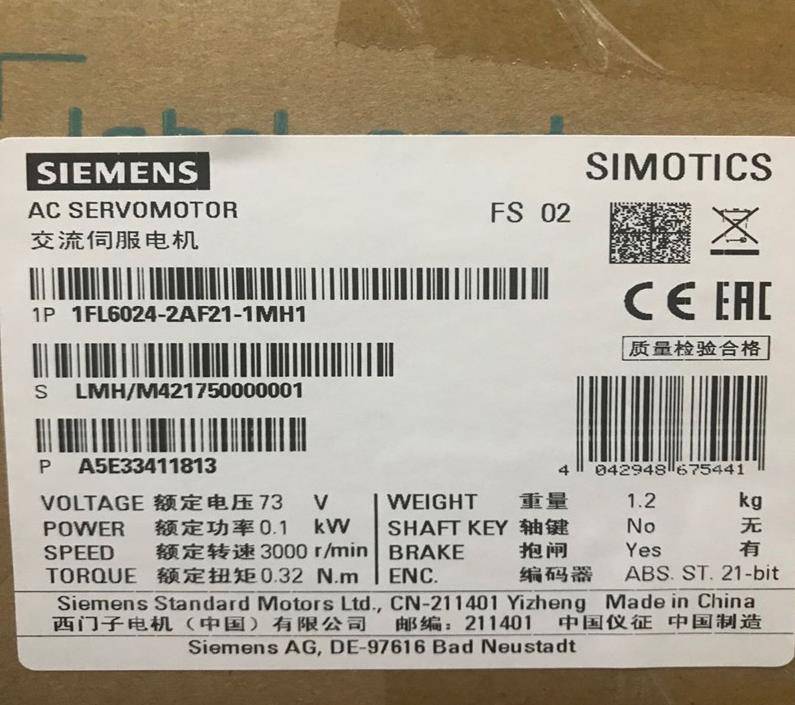 广西柳州西门子授权S7-1200CPU模块代理