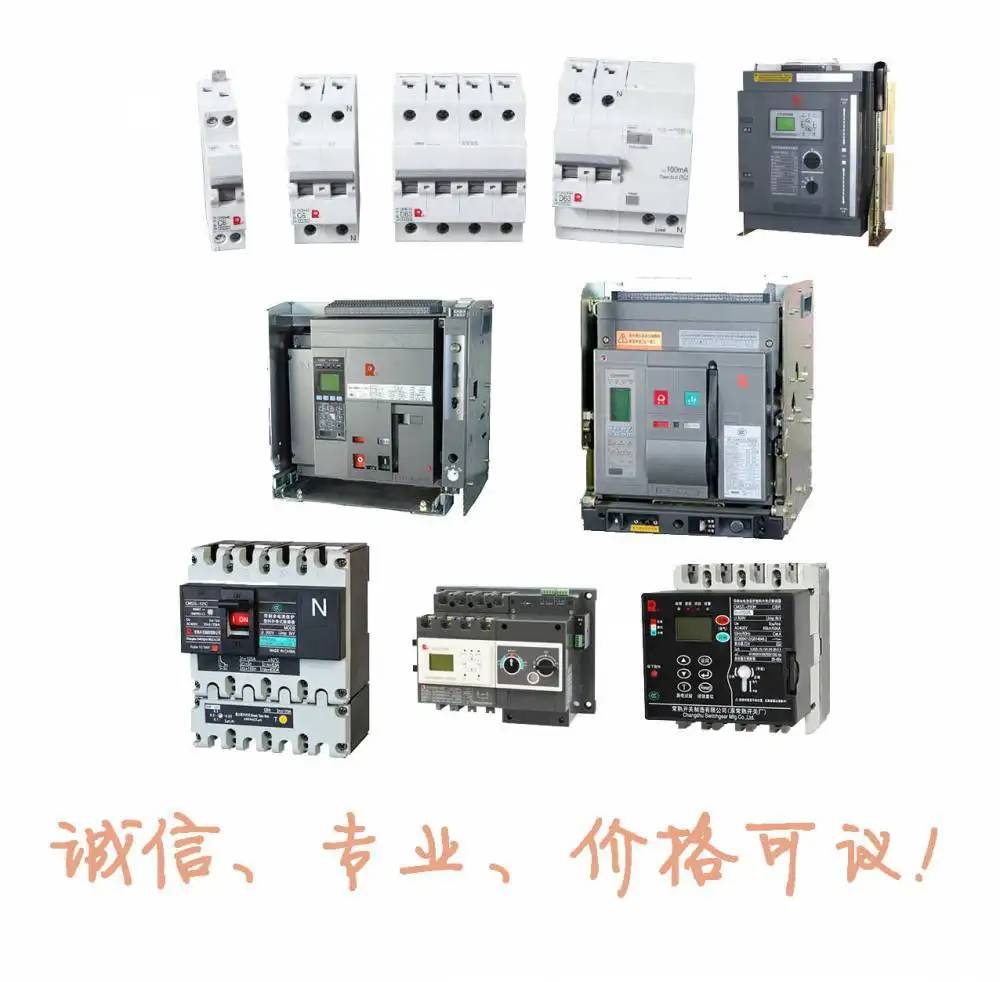 襄阳市常熟开关厂代理商/锋领电气全境派送/2022已更新