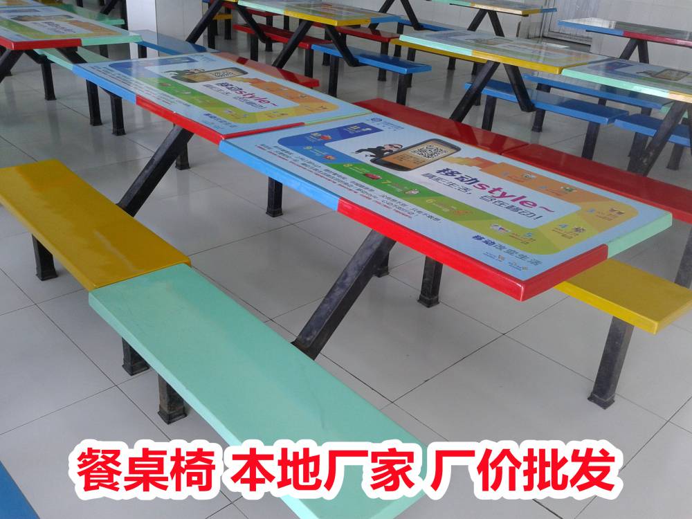广西桂林食堂吃饭的桌椅--快餐桌椅--组合餐桌