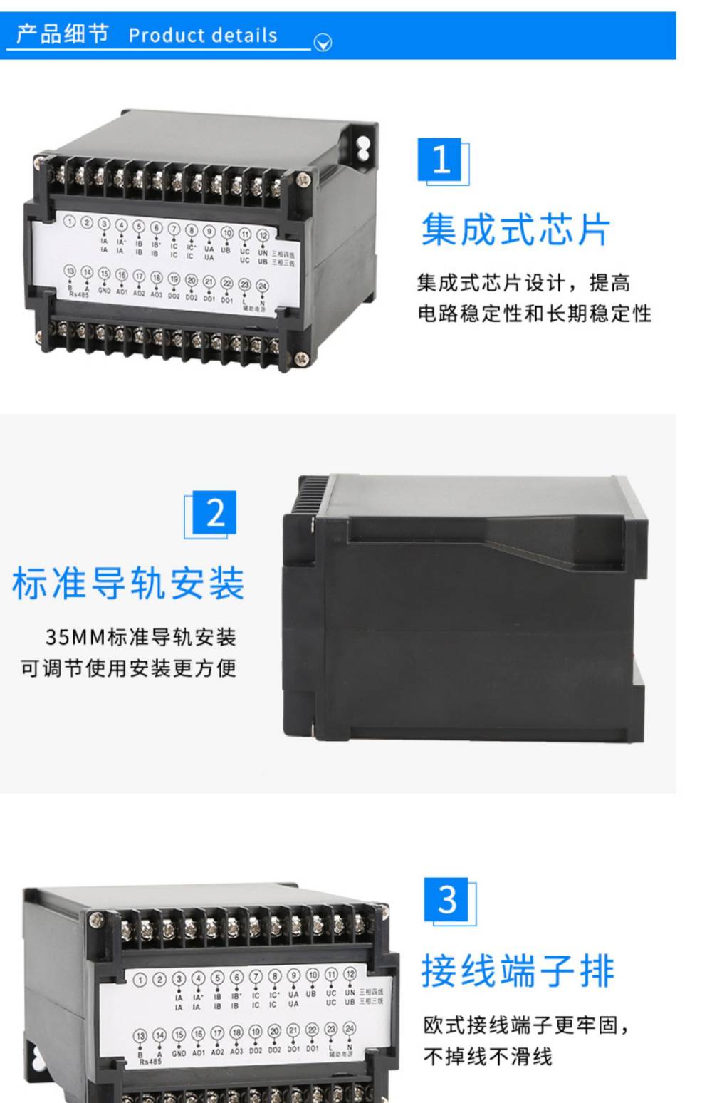 Ф4.5m尼龙钢丝绳直销AOR1030S电动机固态软起动20:13:30