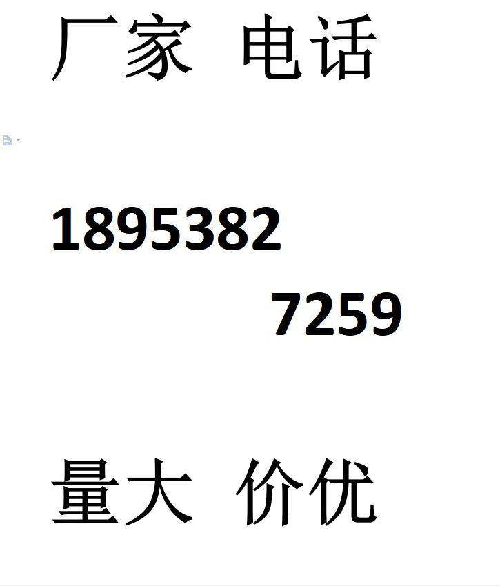 2021欢迎访问-阳江20厚PVC凹凸型塑料排水板代理商-实业集团