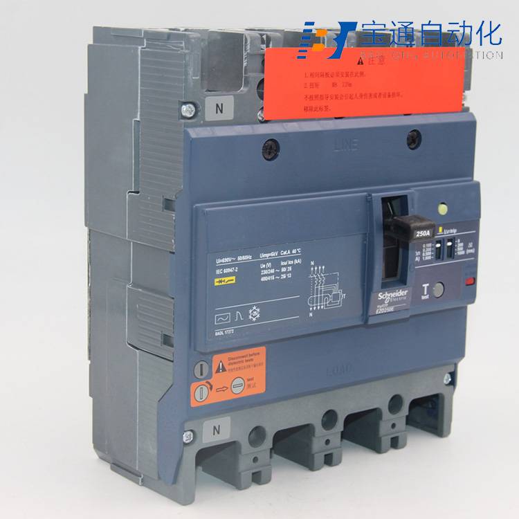 施耐德EZD250E/3P空气开关(直达2022已更新)