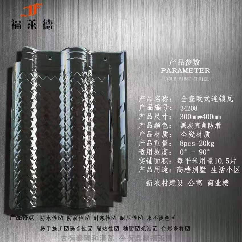 修武黄聚晶黄普拉提地板砖工程瓷砖