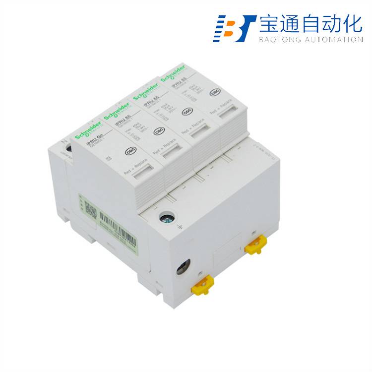 施耐德防雷器iPRU 100 3P+N浪涌保护器-原装现货2022已更新