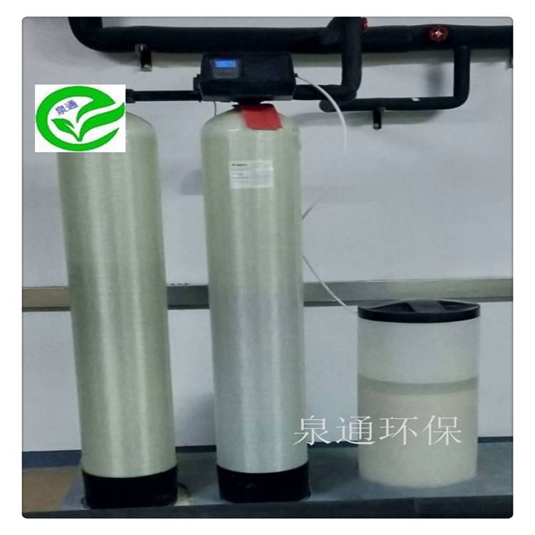 通辽开鲁带树脂软化水设备离子交换软水器全自动钠离子软水器厂家