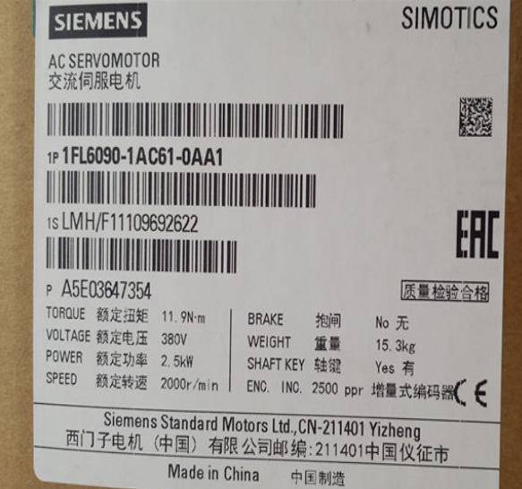 湖南郴州西门子S7-200SMART CPU模块代理商