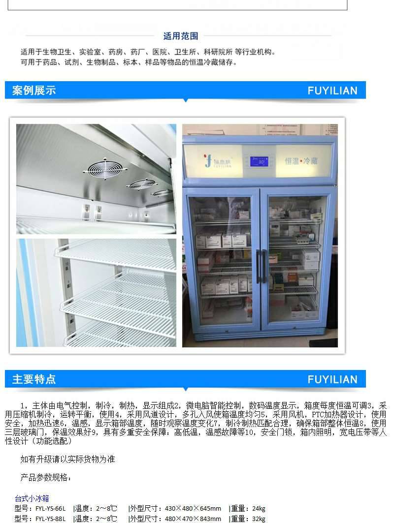 病历本消毒设备_病历高温杀菌机