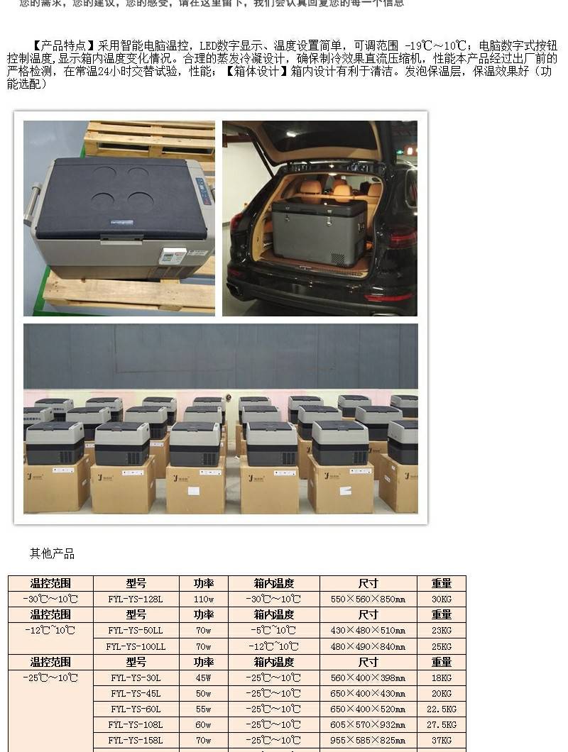 温保存箱箱体布:双箱,中间带隔板,上翻式箱盖;