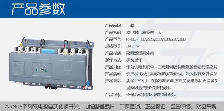 上海市杨浦区上海人民电器上联一级代理商全境派送/直达2022已更新