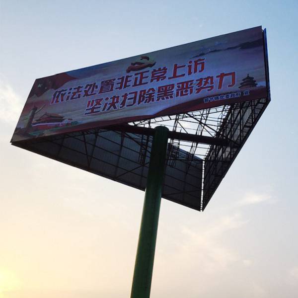 淮北杜集区高速广告牌制作加工厂