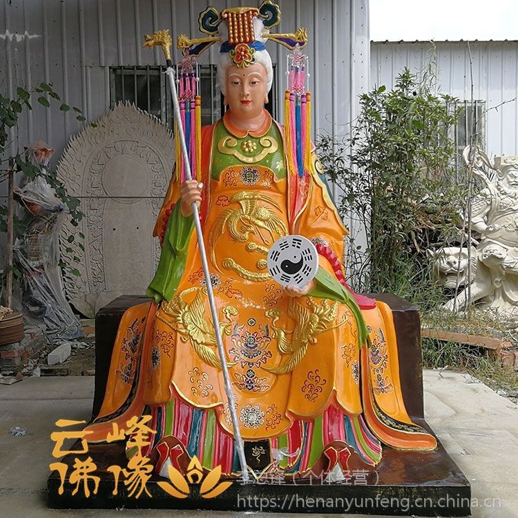 太元玉女佛像图片太元圣母神像东岳泰山天仙玉女碧霞元君妈祖娘娘泰山