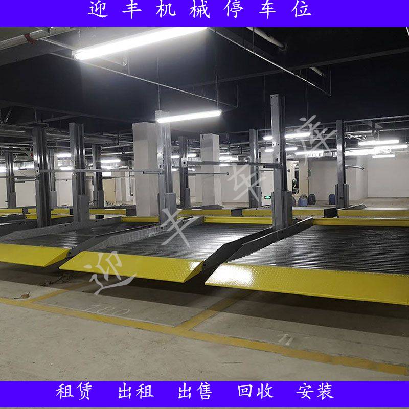 淮安简易车库回收 两层立体车库销售
