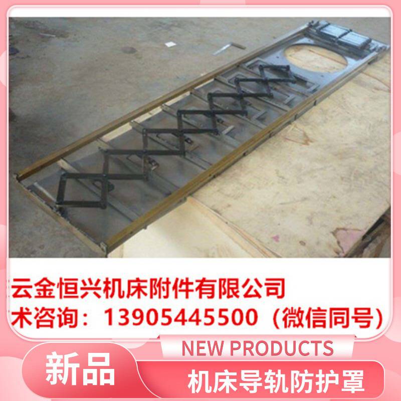 湖北台湾晶禧JHV-710机床护板贸易商发货2022已更新