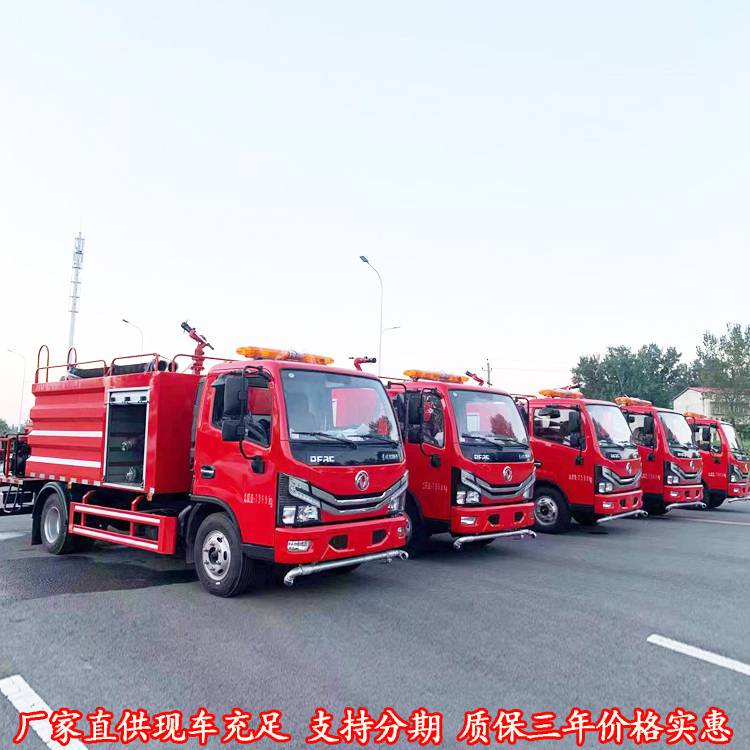 江铃8吨蓝牌宣传消防车工程抢险车园林仓库物业可用