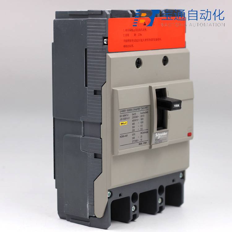 NS1000N 4P MIC2.0 1000A施耐德空气开关-全新原装2022已更新