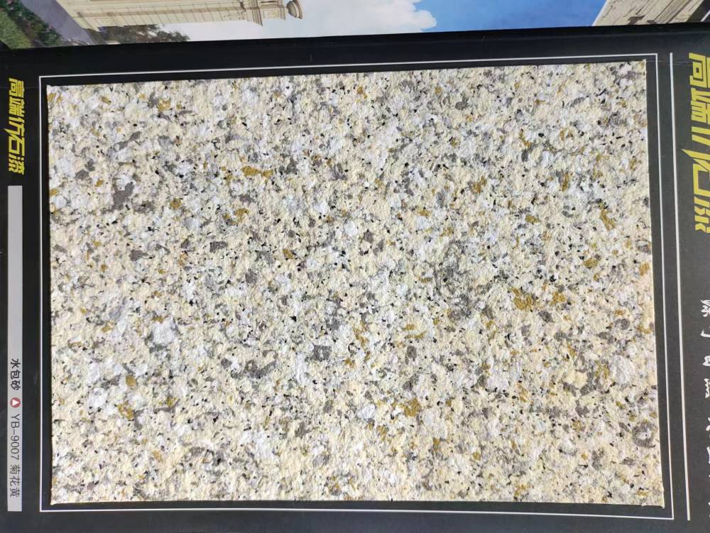 南宁宾阳真石漆水包砂水包水施工工艺雅乐康真石漆质感天然彩砂