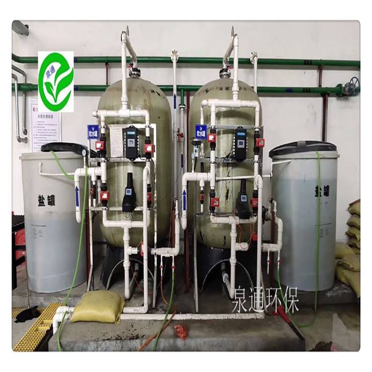 邯郸临漳软化水指示剂2T/H软水处理设备软化水处理设备厂家