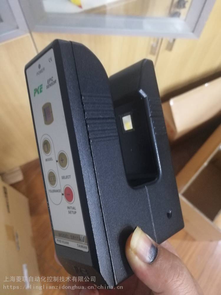 H30/SR17A飞管PKE纠偏器
