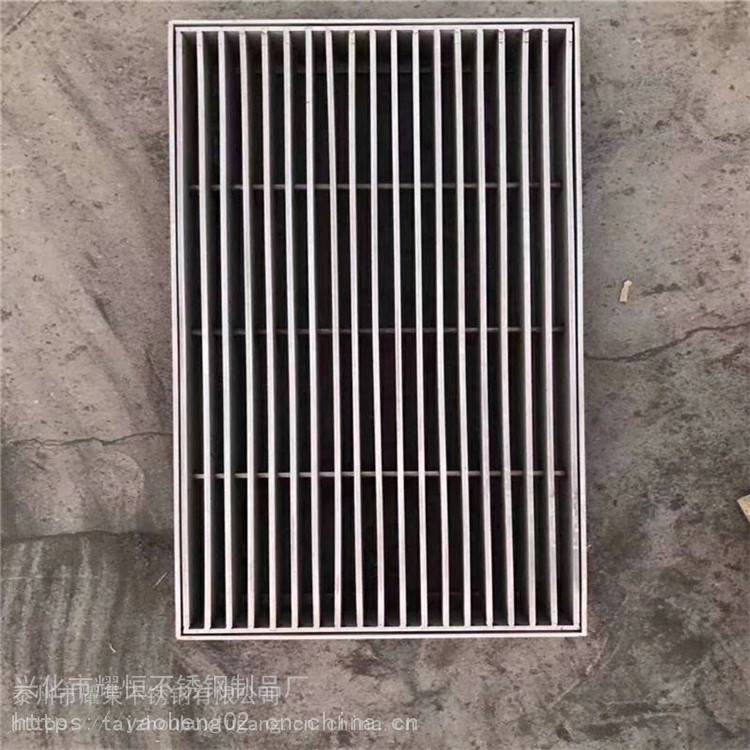 建筑施工单位用 不锈钢雨水篦子 不锈钢下水道盖板 按米定制