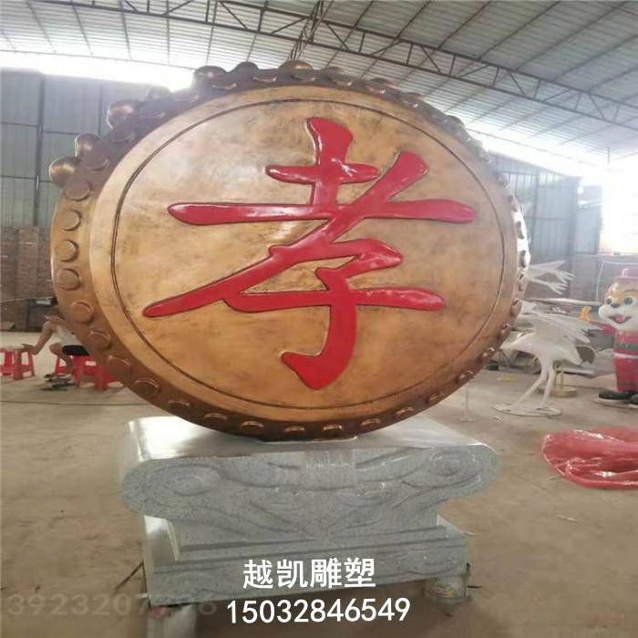 卡通战鼓雕塑供货商  小区雕塑 静态战鼓雕塑厂家 