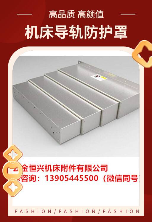 2022新款//信阳诺信XK1580P-F机床护板//有什么好处呢