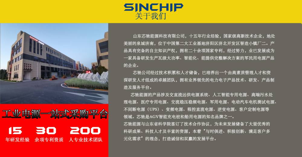 宁夏24V步战车启动电源装甲启动电源