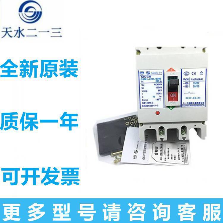 来宾市天水二一三一级代理商全境派送直达2022/已更新