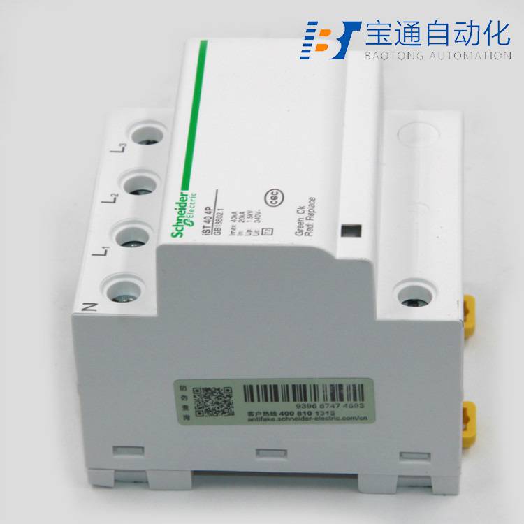 A9L010501施耐德iPRU 10r 1P+N防雷器-原装2022已更新