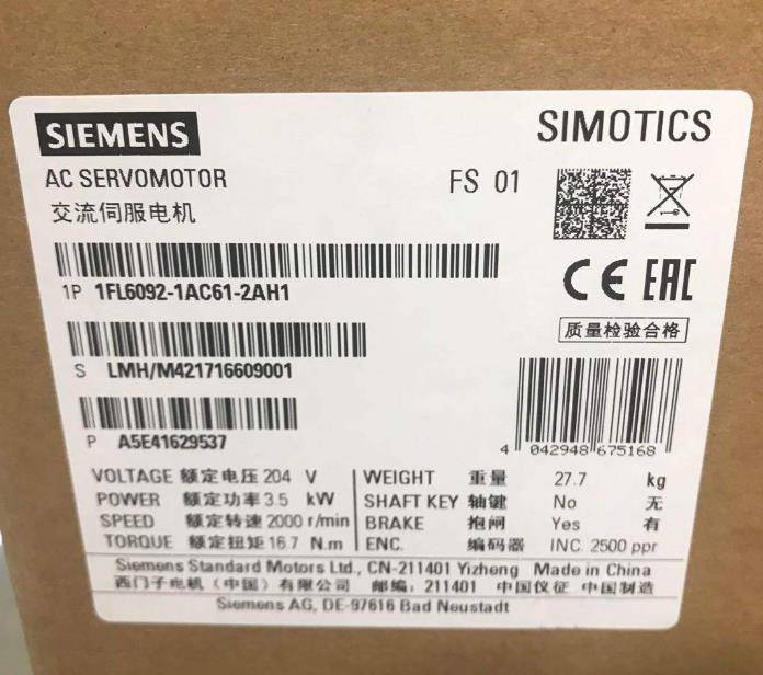 青海果洛西门子变频器代理商