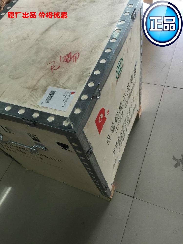 牡丹江市常熟开关代理代理商欢迎您