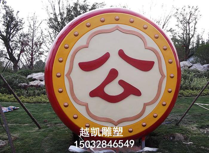 卡通战鼓雕塑供货商  小区雕塑 静态战鼓雕塑厂家 