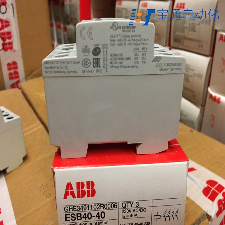 ABB塑壳断路器S3H250 R250 M Im2500 FF全/境派送直达2022已更新