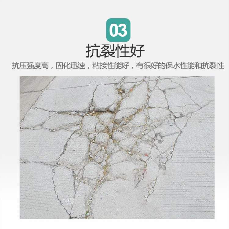 厂家供应蚌埠蚌山混凝土修补砂浆,华宝远景欢迎您的选购