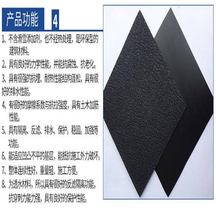 欢迎访问((/东港市蓄排水板/))东港市集团