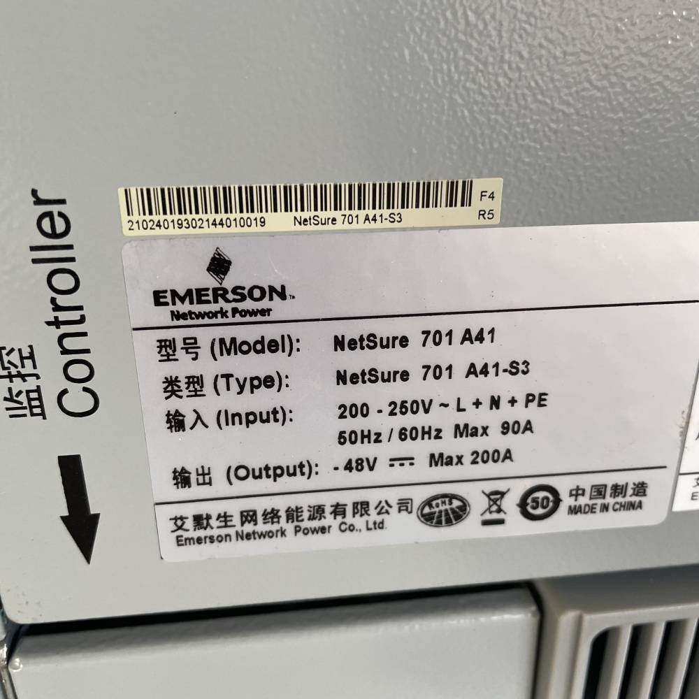 艾默生netsure701a41嵌入式开关电源系统48v通信开关电源