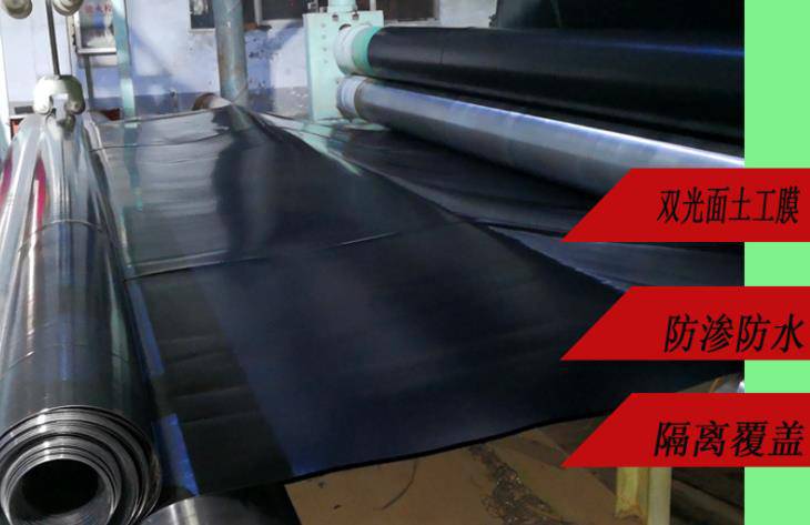 禄县HDPE防渗膜-HDPE土工膜-HDPE防渗土工膜