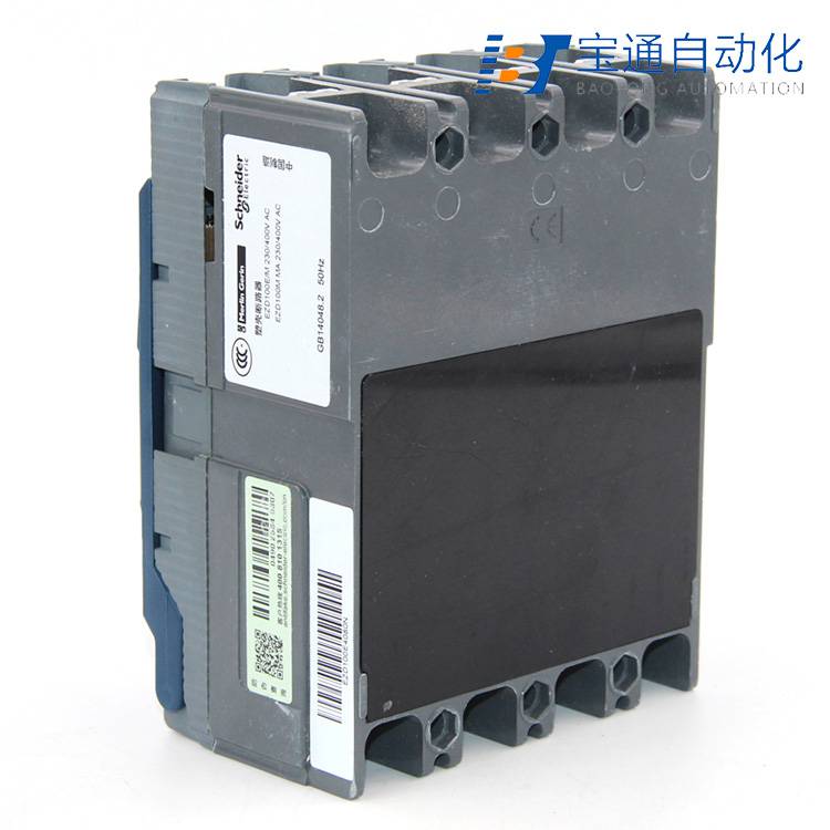 施 耐 德塑壳断路器LV563378全/境派送直达2022已更新