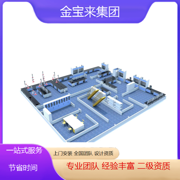 重庆实验室气路设计规范 浙江净化工程 超净实验室室装修