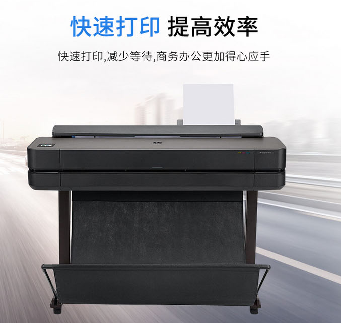 二手hphpdesignjett65036英寸a0大幅面彩色喷墨绘图仪