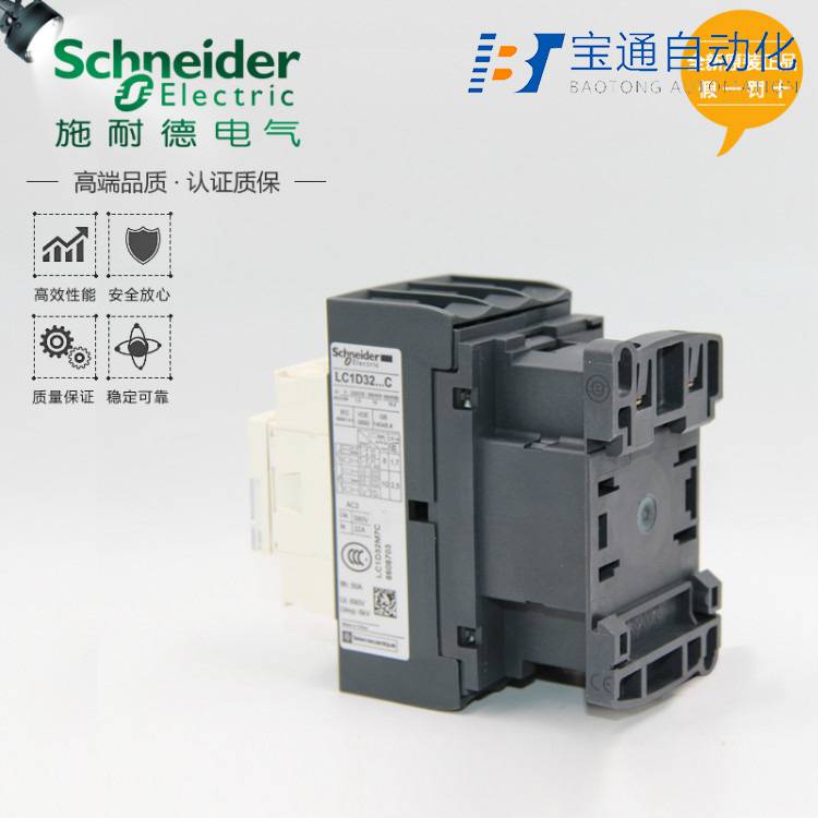 iCNV 2P 40A自恢复过欠压保护器施耐德全/境派送直达2022已更新