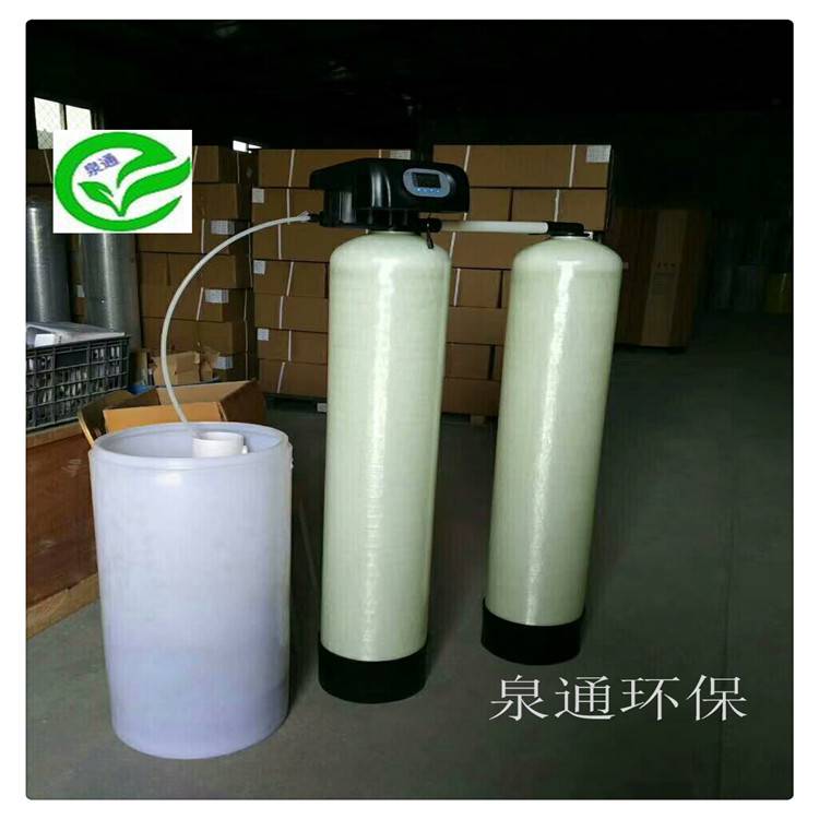 秦皇岛北戴河整套软化水设备2T/H软水处理设备锅炉软化水设备