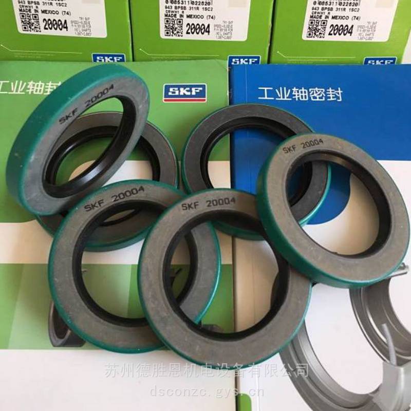 SKF油封 CR25x35x7HMS5RG CR30X42X6HMSA7P281R 骨架油封