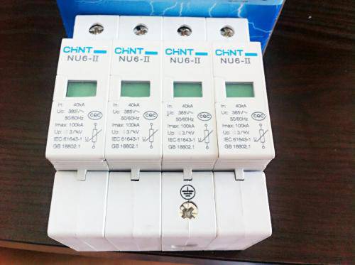 正泰四平市一级代理商欢迎