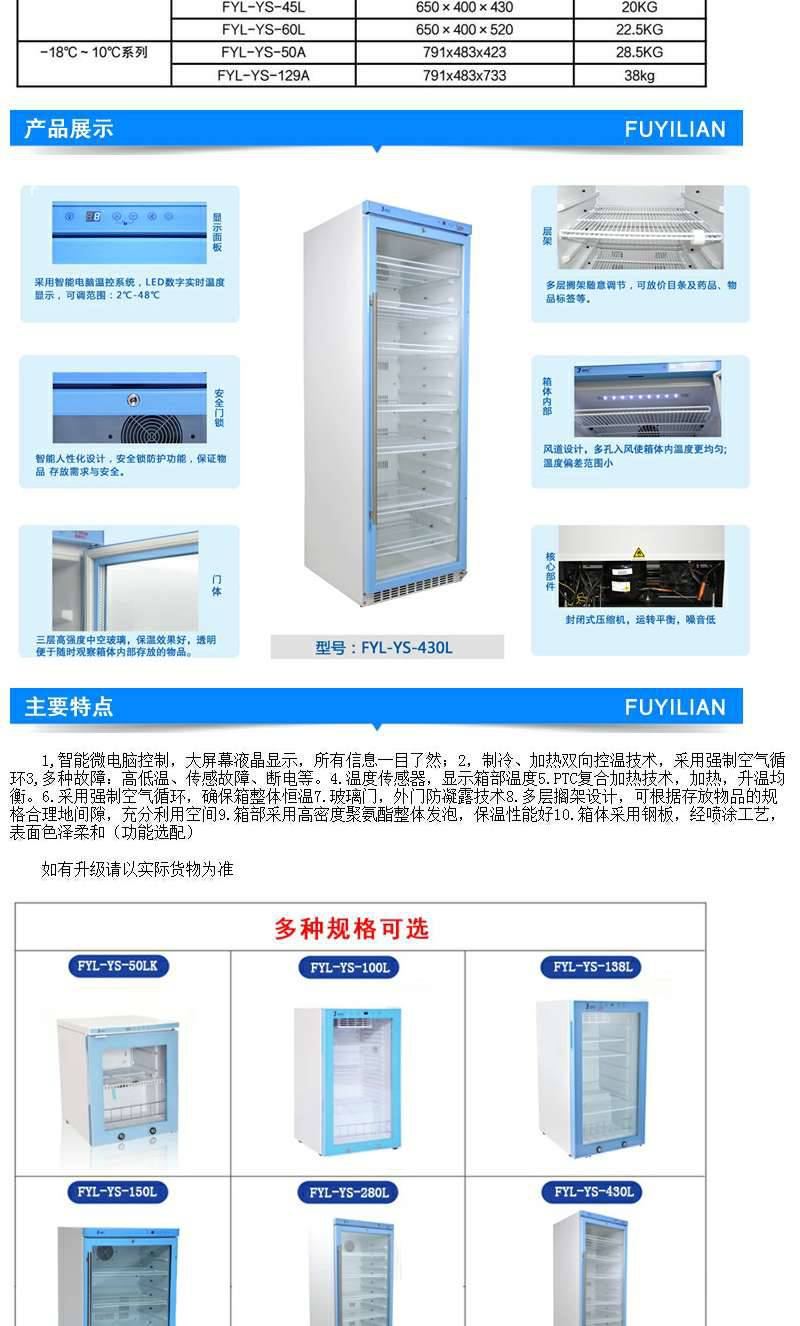 中药热奄包加热装置FYL-YS-151L