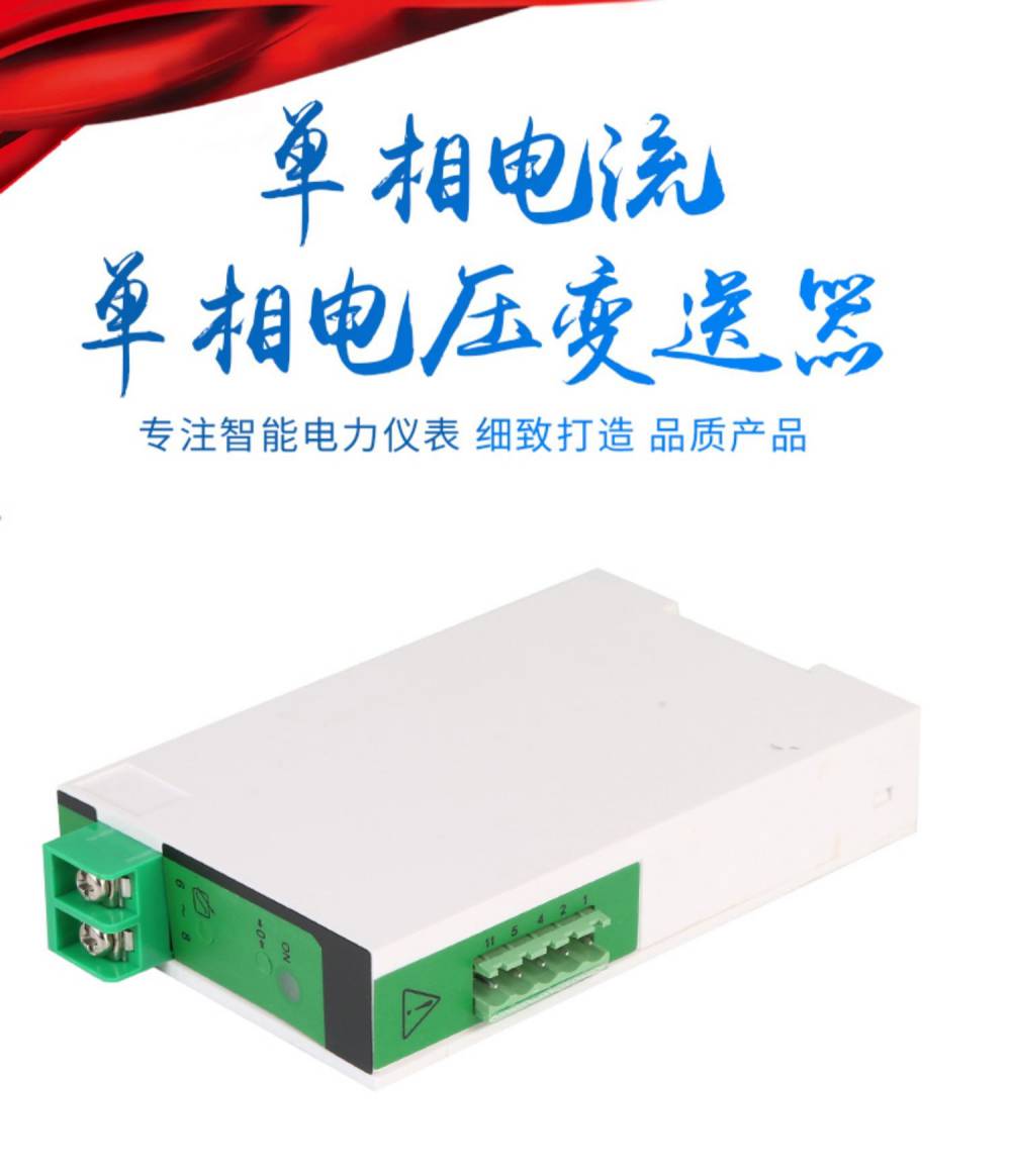 Ф4.5m尼龙钢丝绳直销AOR1030S电动机固态软起动20:13:30