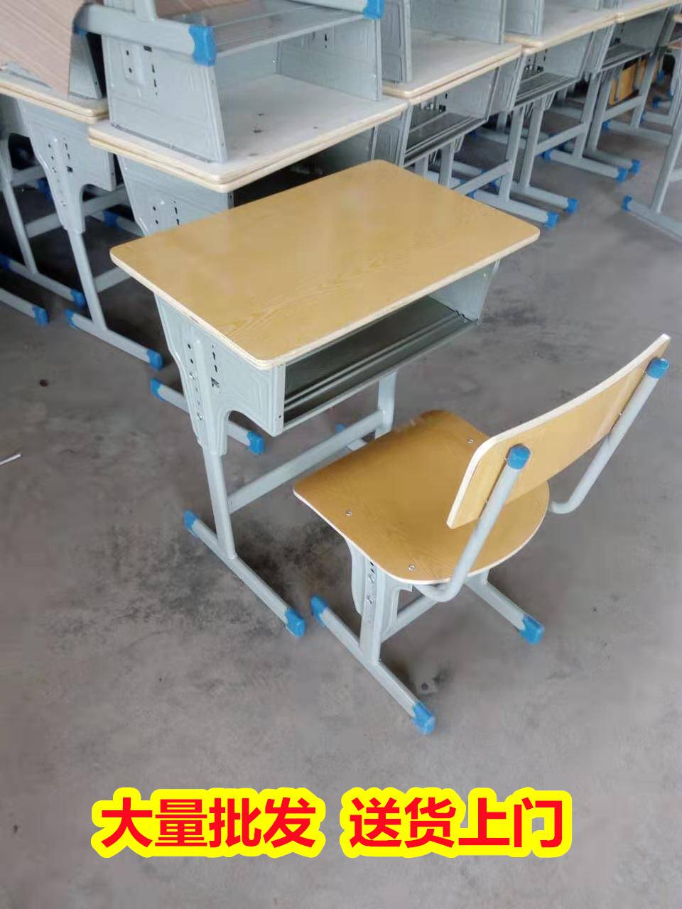 梧州苍梧学生课桌椅 培训班桌凳 2022年发布(资讯/8月)