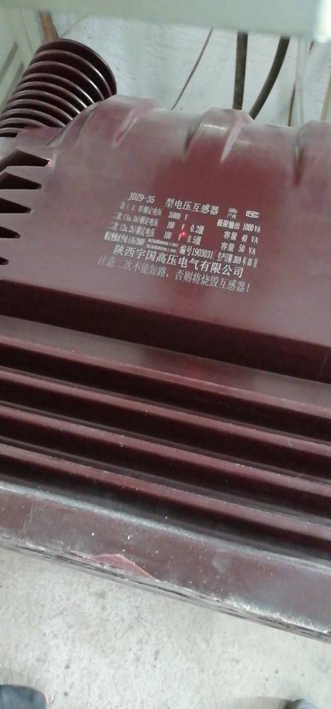 广东汕尾陆丰JDZJ-10JDZX10-10电子式互感器图片